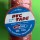 Hunter PVC Tape Red