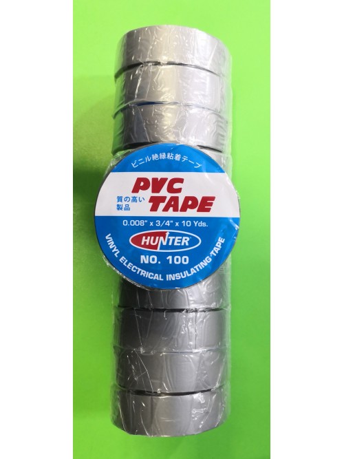 Hunter PVC Tape Grey