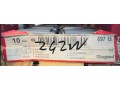 Legrand Plexo Weatherproof 2G2W Switch (69715)