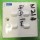 Neiken 4G1W Switch (N21410)