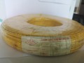Sigma Cable 2.5mm2 200m ( Yellow ) 
